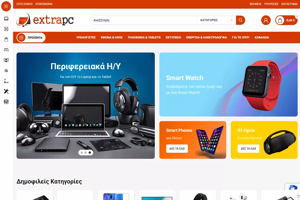 extrapc κατάστημα ηλεκτρονικών θεσσαλονίκη