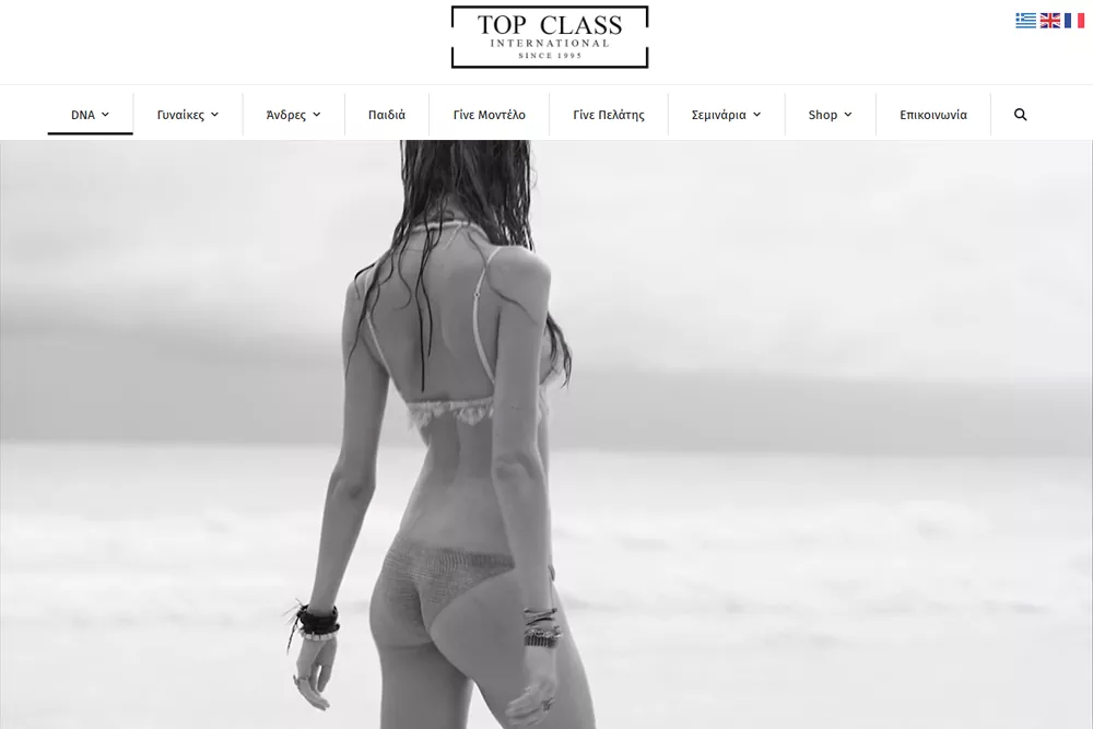 topclass international πρακτορείο μοντέλων