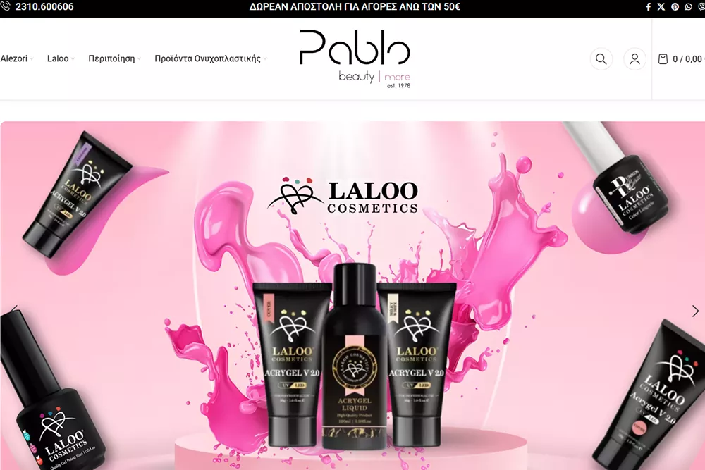 pablobeauty προϊόντα για επγγελματίες nail art