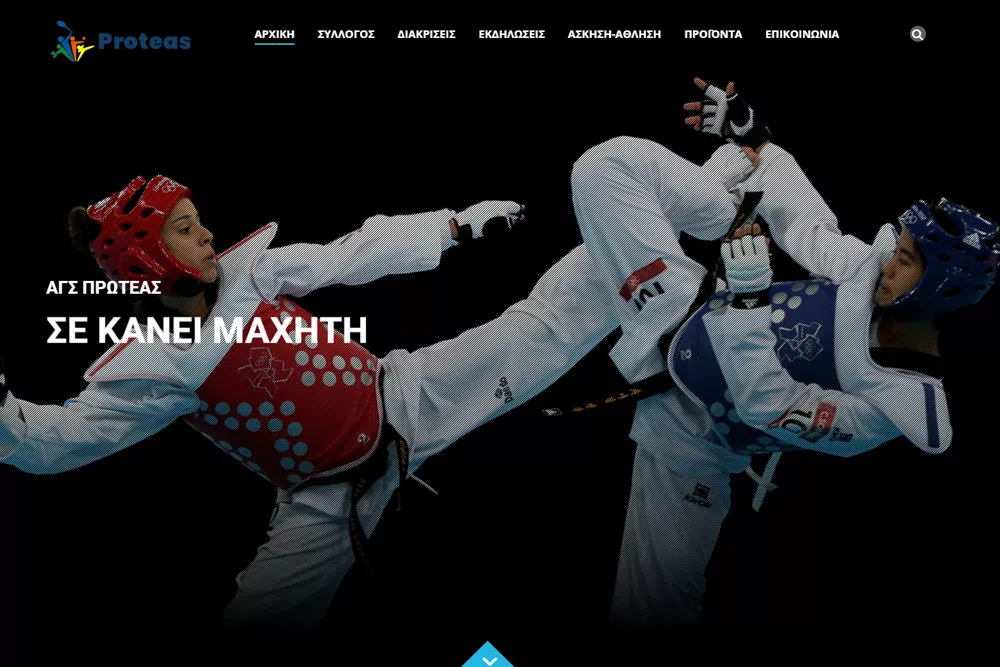 Πρωτέας Γυμναστικός Σύλλογος Σέρρες